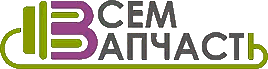 Запчасти для бытовой техники «Всем Запчасть» Запчасти для бытовой техники «Всем Запчасть»